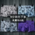 Quần lót nam hoạt hình cotton boxer thoáng khí thanh xuân eo Hàn Quốc phiên bản cá tính dễ thương anime bốn hộp quà