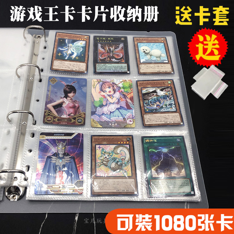 Game King Card Collection Card Collection Empty Booklet Otmann Hard Face Large Capacity 3d Solid Card Collection Album Live-Taobao
