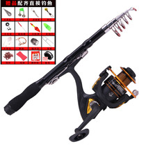  Ultra-short small sea rod River rod small rock rod Rock fishing rod Rock rod Ice 1 meter-2 3 meter throwing rod Fishing rod portable sea rod