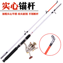  Super hard bolt fishing rod hook Fishing rod Hanging fishing rod throwing rod throwing rod Long throw rod Luya rod plug rod sea rod set