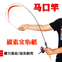  Carbon solid rod Ultra-soft UL straightened handle horsehair rod 1 8 meters spinning wheel Luya rod set fishing rod