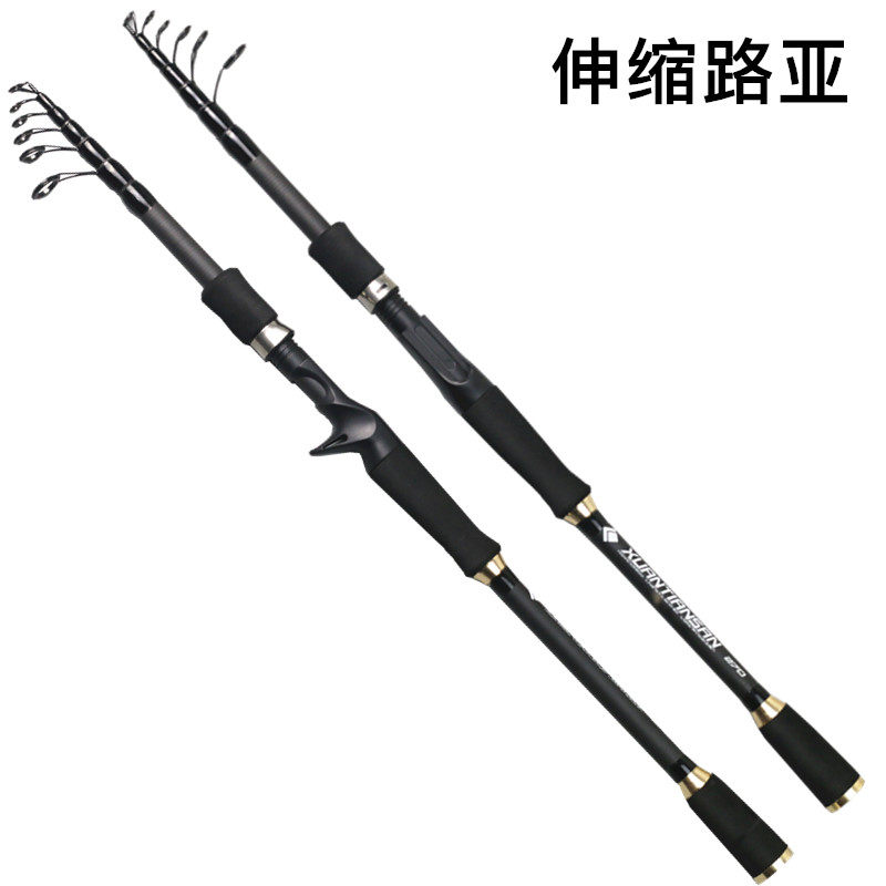 Telescopic road Apole suit Gun Handle Straight Shank Fishing Rod the way out of the Aisapole Sea pole 1 8 2 1 2 4 2 2 7