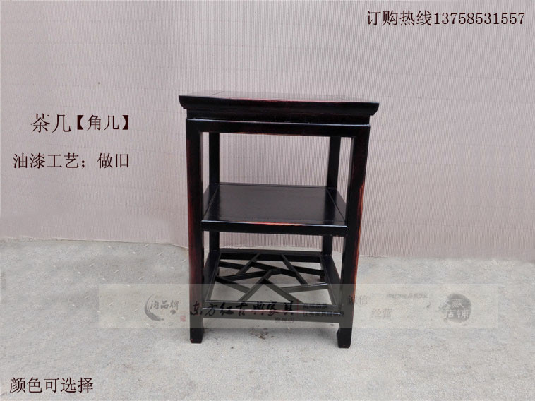 Mahjong gỗ bảng bảng cà phê góc một vài bảng bên nhỏ Dongfanghong Trung Quốc elm giả đơn giản của giao dịch đồ nội thất cổ điển Minh và nhà Thanh - Bàn trà mẫu bàn trà đẹp