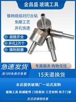 Import-free glass drill Boring Machine Diamond Cone Shank Machine Drilling 20000 holes Grinding Free sintering drill