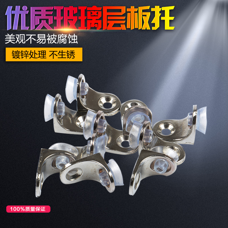 Pure Beauty Laminate GLASS PLATE TOWED STAINLESS STEEL SMALL NUMBER MID SIZE GLASS CLIP WINE CABINET OVERALL CABINET LAMINATE TUG