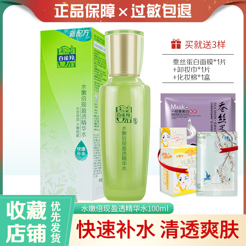 The water - filled and moisturizing special cabinet of Lady Water - filled with water - and - water