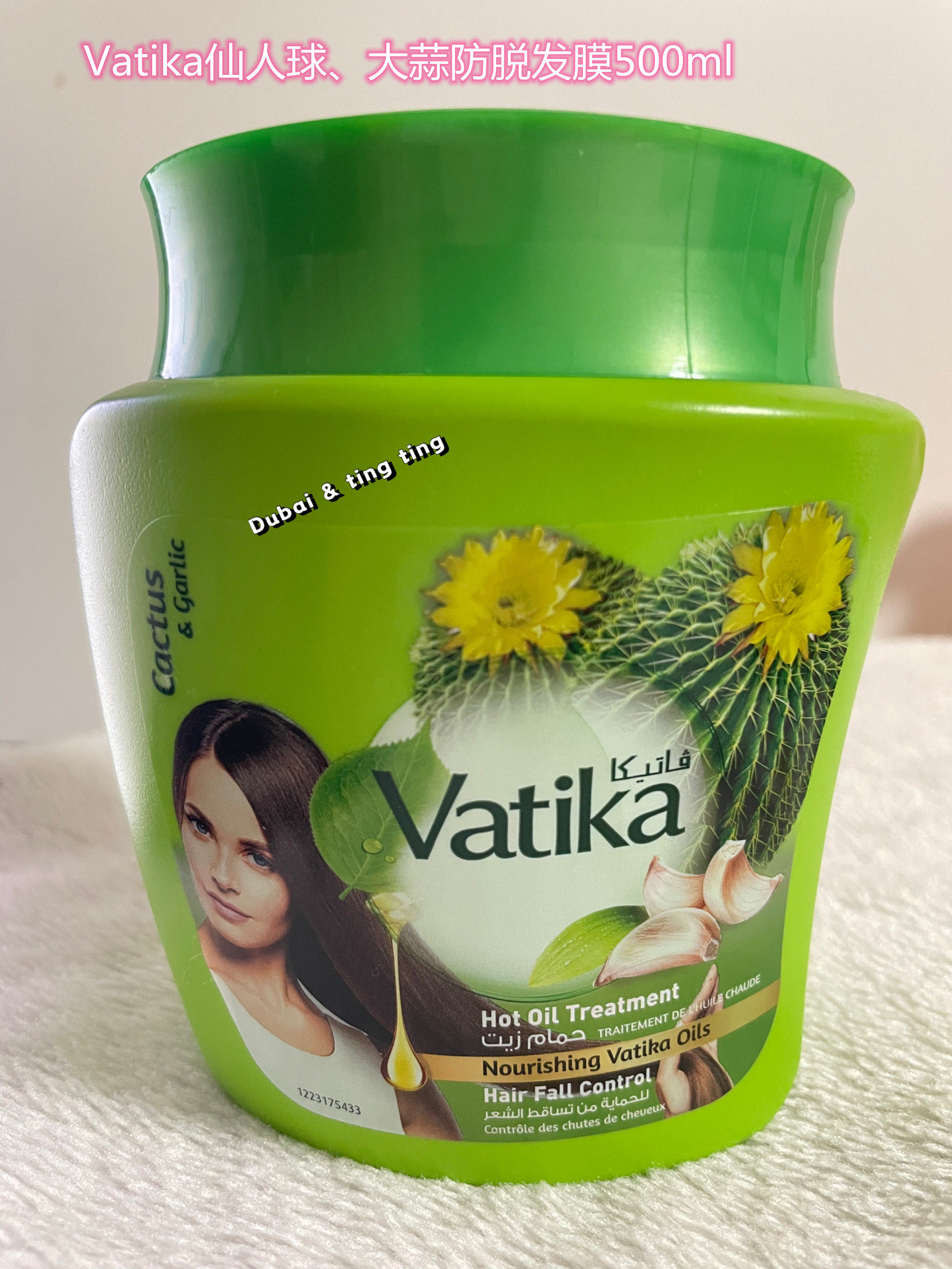 Spot Dubai Imports Vatika Balls Garlic Anti-Hair Loss Hair Film 500ml-Taobao