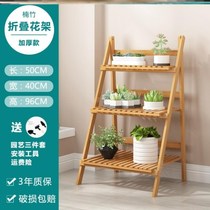 Fancy solid wood floor-to-floor folding multi-layer indoor balcony living room fleshy green rosea potted shelf simple space saving