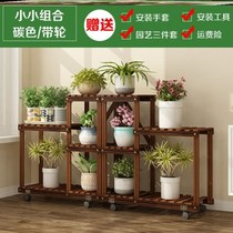 Fancy living room floor-to-ceiling flower pot stand home solid wood courtyard anticorrosive wood carbonized outdoor hanging orchid modern