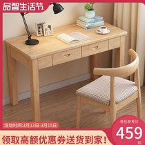 Solid wood desk simple Chinese home writing desk student table bedroom study desk desk desktop computer desk