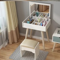 Provincial space Nordic multifunctional storage cabinet girl makeup table simple rental small girl rental house 50cm