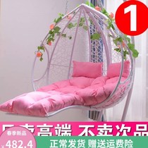 Girl bedroom small sofa swing girl heart chair bedroom girl balcony rocking chair Net red romantic rattan chair basket