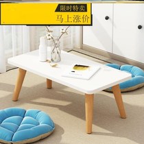 Low table sitting on the ground learning window sill simple creativity Nordic long strip Kang a few small apartment dining table