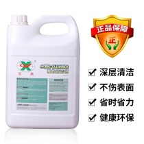 Kyodian Acid Cleanser Tile Toilet Cement Rust Removal Urine Tank Clean Stains Decontamination Detergent