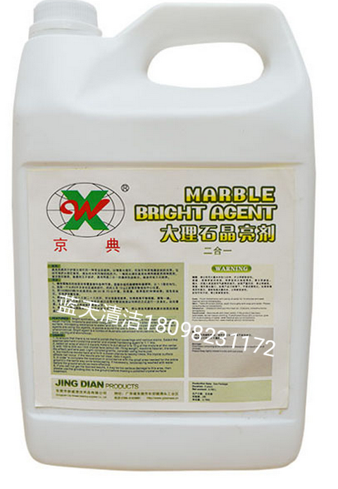 Kyota marble crystal brightening agent polishing liquid crystal surface agent water grinding stone floor tile floor tile stone curing agent