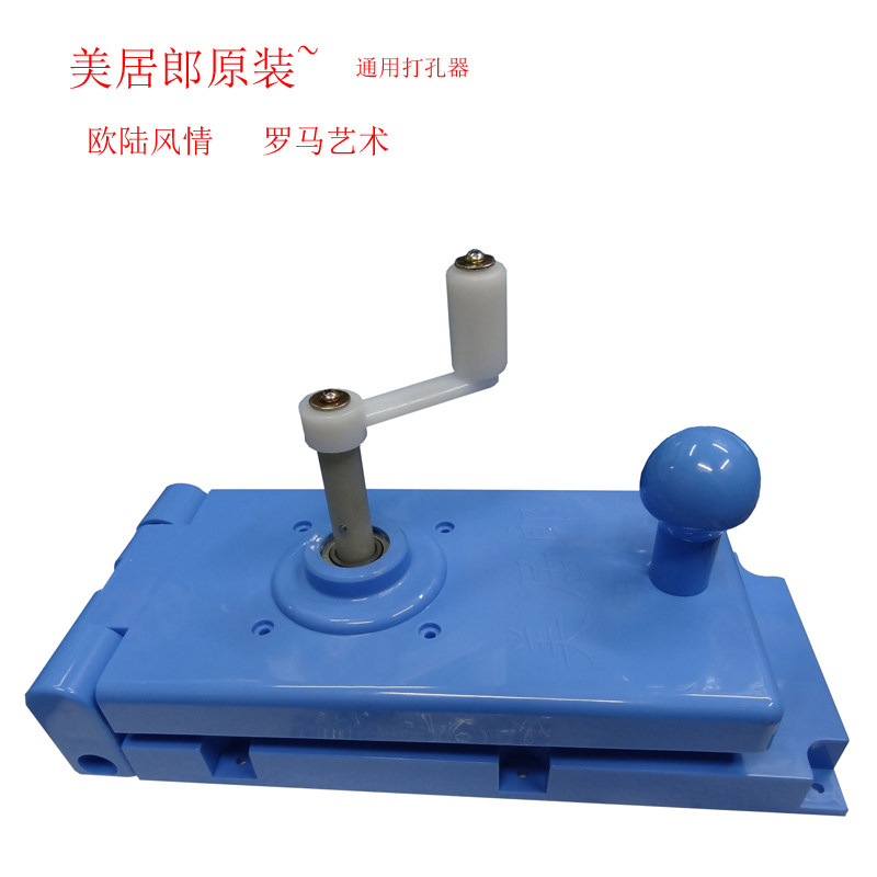 Curtain accessories Curtain Drilling machine Punching ring Round Roll Roman Currow Curtain Curtain Curtain Punching Roll