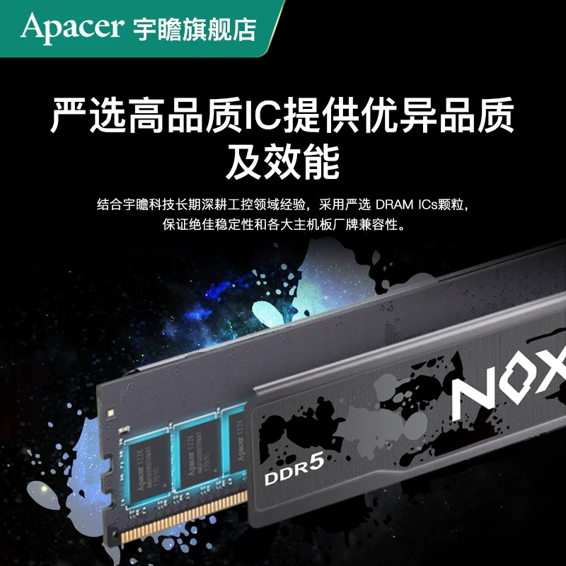 Память для игр Apacer NOX Dark Vest DDR5 16Г×2 6800МГц Hynix A-уровень с эффектом RGB-подсветки