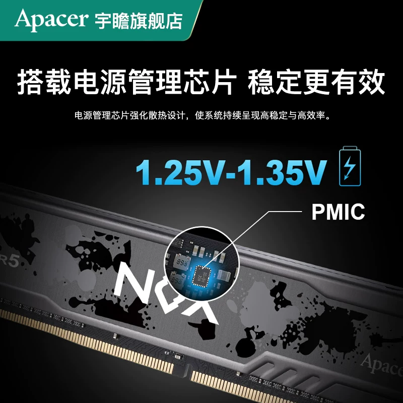 Память для игр Apacer NOX Dark Vest DDR5 16Г×2 6800МГц Hynix A-уровень с эффектом RGB-подсветки