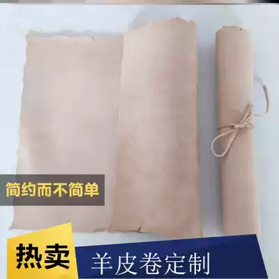 Sheepskin wedding vow card for wow task making invitations parchment parchment map