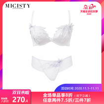 micisty Mixi Xidi wing underwear set Gathered sexy adjustment bra to close the side milk new product