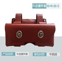 Кожаная талия