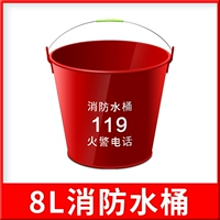 Водонепроницаемое ведро