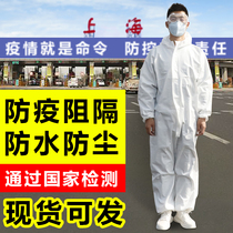 Civil protective clothing conjoined body with cap disposable spot washable and thickened reusable isolation gown