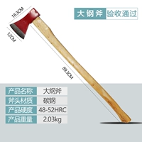 Высококачественный большой стальный топор