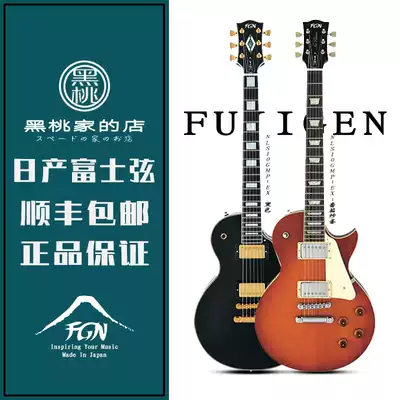Spades] FGN fujigen Fuji string Neo Classic NLC NLS electric guitar