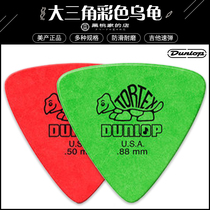 Spades ]Dunlop Dunlop Little Turtle Maggie Chitt dial large triangle bass anti-sliding sand