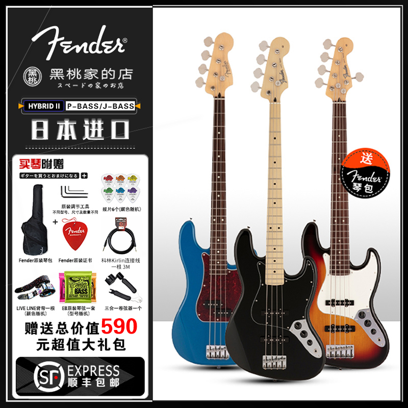Fender New Nissan Nifkin Hybrid 2 generation Jazz Bass P-Bass Bass