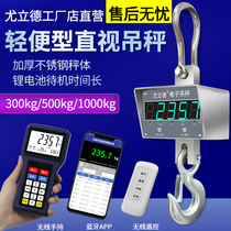 Youlide 300 500kg kg 1t tons driving hanging scale hanging scale electronic hook scale hanging scale hook scale