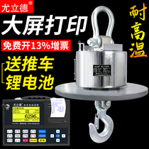 High temperature wireless printing electronic hanging scale 30 tons smelter hanging scale hook scale 10 tons driving scale 20T hanging scale
