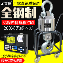 Youlide electronic hanging scale 5 tons wireless printing hanging scale driving scale 20T hanging scale 3T hook scale 10 tons hook scale