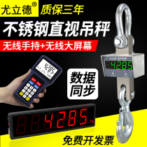 Youlide electronic hanging scale 5 tons hanging scale 10 tons hook scale 3t wireless hanging scale hook scale drop scale 2 tons driving scale