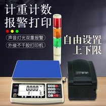 Pro-exhibition counting electronic scale weighing scales with printing adhesive hot sensitive paper labelled electronic scale 0-01g high precision