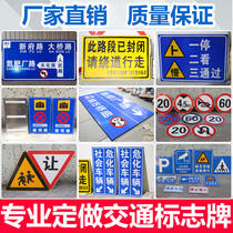 Traffic signs high-limit cards speed limit 5 km reflective signs Road warning signs Road signs signs custom-made