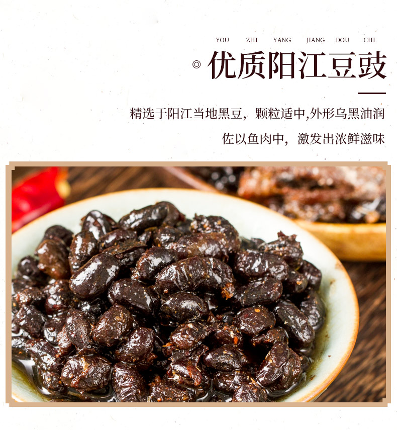 甘竹牌豆豉鱼罐头广东特产超值184g*5盒
