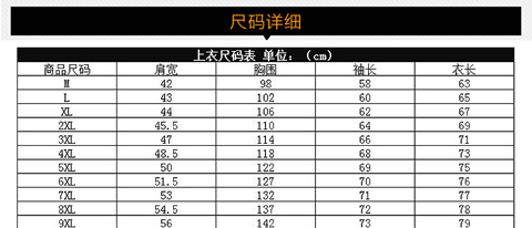 Bộ đồ thể thao giải trí mùa xuân và mùa thu Áo len nam 5 Fatty Extra Large 7 Fat Boy 6 Fat 8 Plus bón phân XL áo hoodie dây kéo