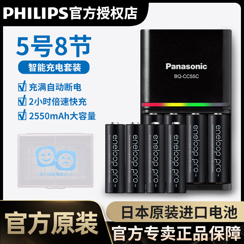 Аккумуляторная батарея Panasonic Philharmonic № 5 № 7, импортированная из Японии, с набором быстрых зарядных устройств, вспышка для фотокамеры AA, восьмиэлементная аккумуляторная батарея Sanyo philharmonic eneloop. Изображение 1