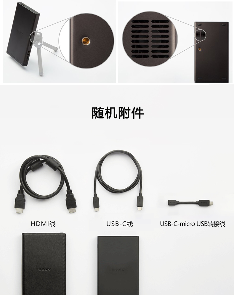 Sony Sony micro-chiếu MP-CD1 máy chiếu tại nhà HD cầm tay mini-mini laser vỗ tay máy chiếu wifi không dây điện thoại di động kinh doanh trẻ em rạp hát tại nhà không có TV màn hình - Máy chiếu