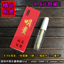 2024 original new model launched high quality Minggui Wenyuan performance beginners preferred musical instrument accessories glue