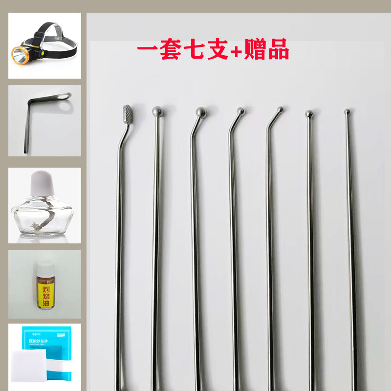 Traditional Chinese Medicine Tonsil Cautery Device, Throat Cautery Instrument, Cautery Technique Training and Guidance Set Traditional Chinese Medicine Tonsil Cautery Device, Throat Cautery Instrument, Cautery Technique Training and Guidance Set