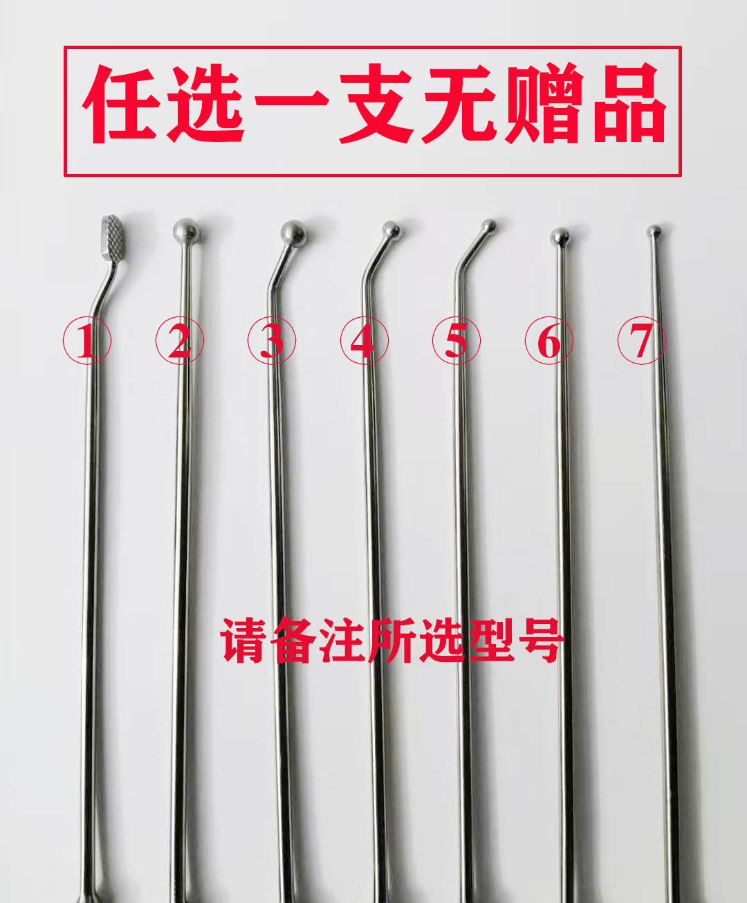 中医灼烙器扁桃体肥大灼烙技术器械工具