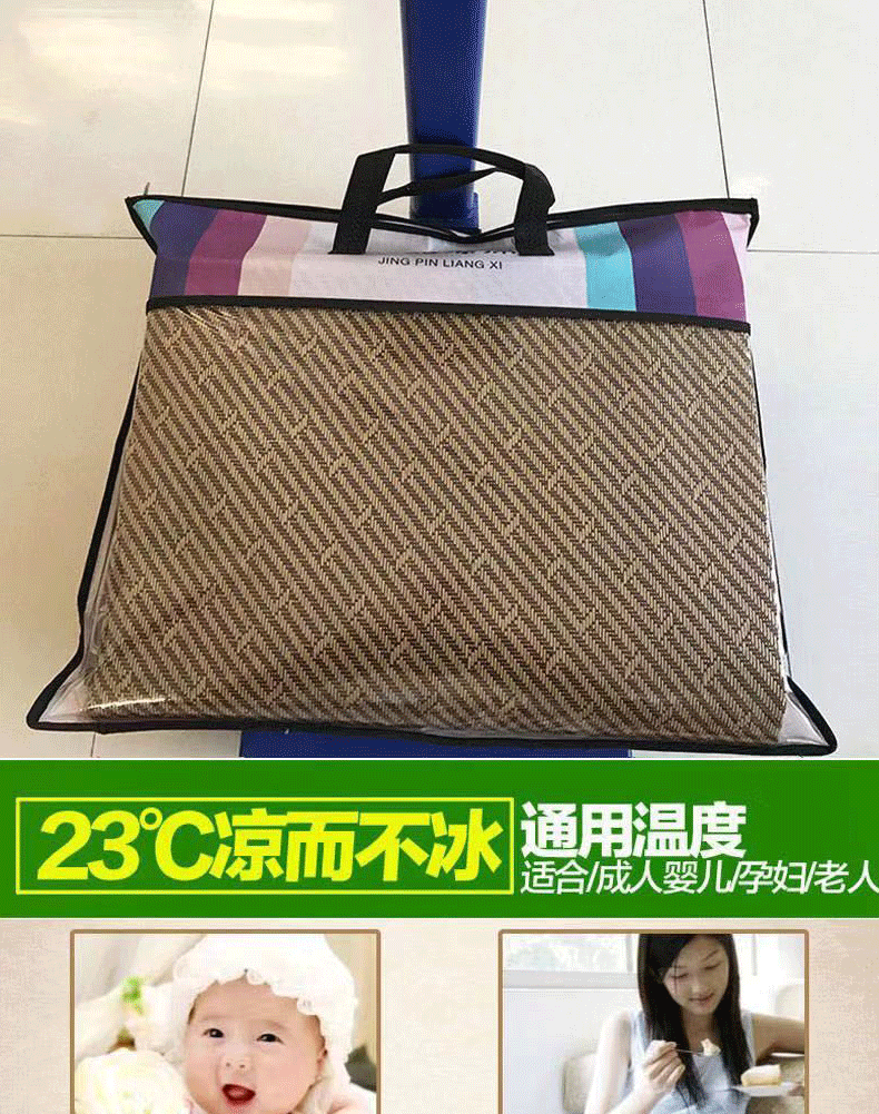 ghế mây 1.8m 1,5m giường đôi thảm mat mat ký túc xá điều hòa nhiệt độ có thể gập lại Giường 0.9m mùa hè - Thảm mùa hè chiếu trúc cao sơn