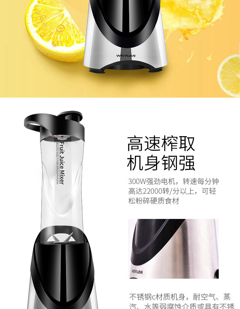 Máy ép trái cây gia dụng Weiyuan Sinh viên cầm tay mini Sinh viên đa chức năng Trái cây và rau quả Trái cây nhỏ Nước ép trái cây tự động máy ép chậm ranbem