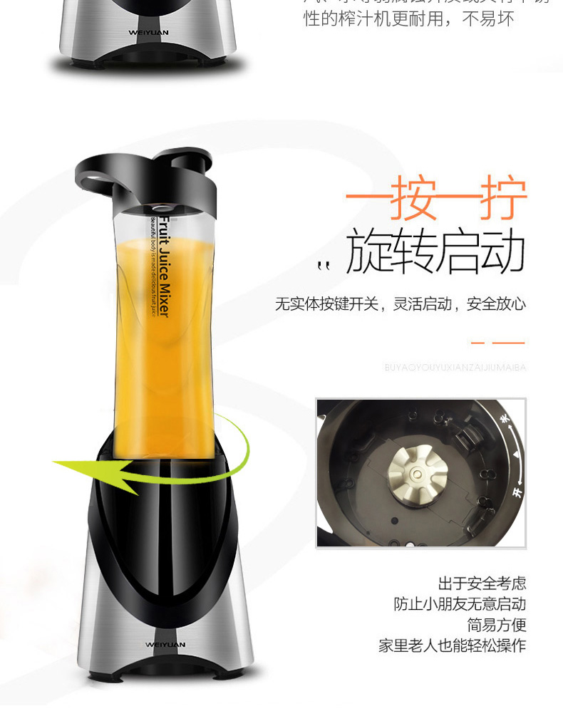 Máy ép trái cây gia dụng Weiyuan Sinh viên cầm tay mini Sinh viên đa chức năng Trái cây và rau quả Trái cây nhỏ Nước ép trái cây tự động máy ép chậm ranbem