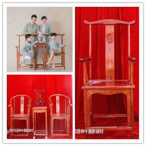 Imitation ancient chair Three sets of apartments Full family Foitem Props Ancient Clothing Table Photography Ancient Costume chair Ancient Clothing Kit-Taobao