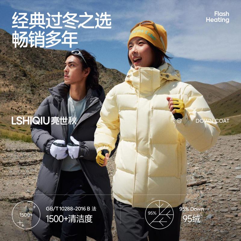 Bright World Autumn down Jacket for Men and Women, Short Style, Winter 2026 New Model, Thickened Stand Collar, Puffer Jacket, Couple's Loose Fit, Chinese Style