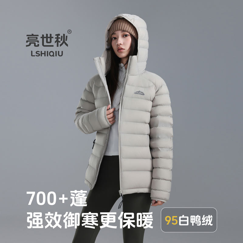Bright World Autumn Ribbed down Jacket for Women 2025 New Model 95% White Duck down Lightweight Couple's Men's Jacket Inner Liner Coat